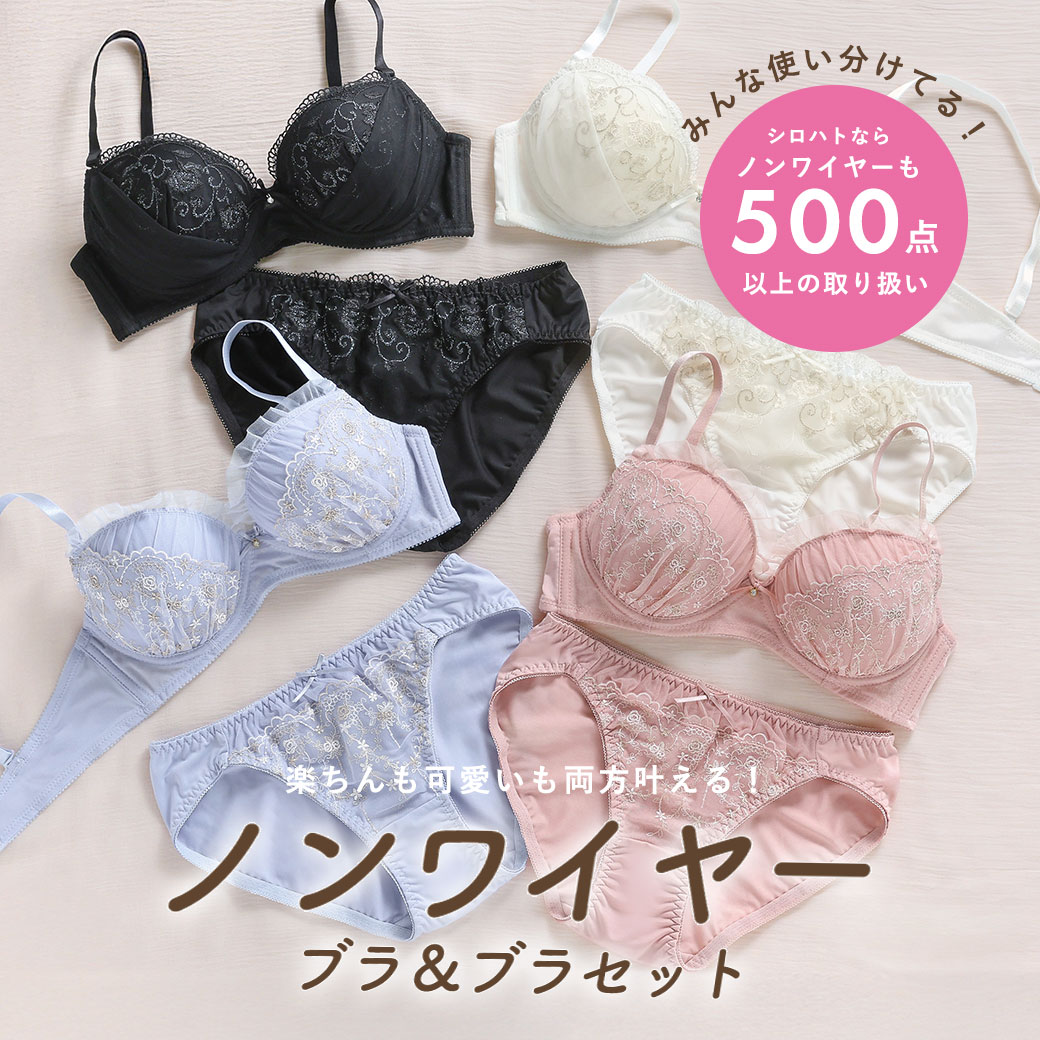 春の新生活セール