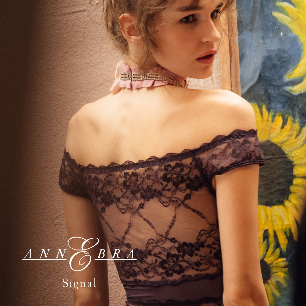 アンブラSignalコレクション