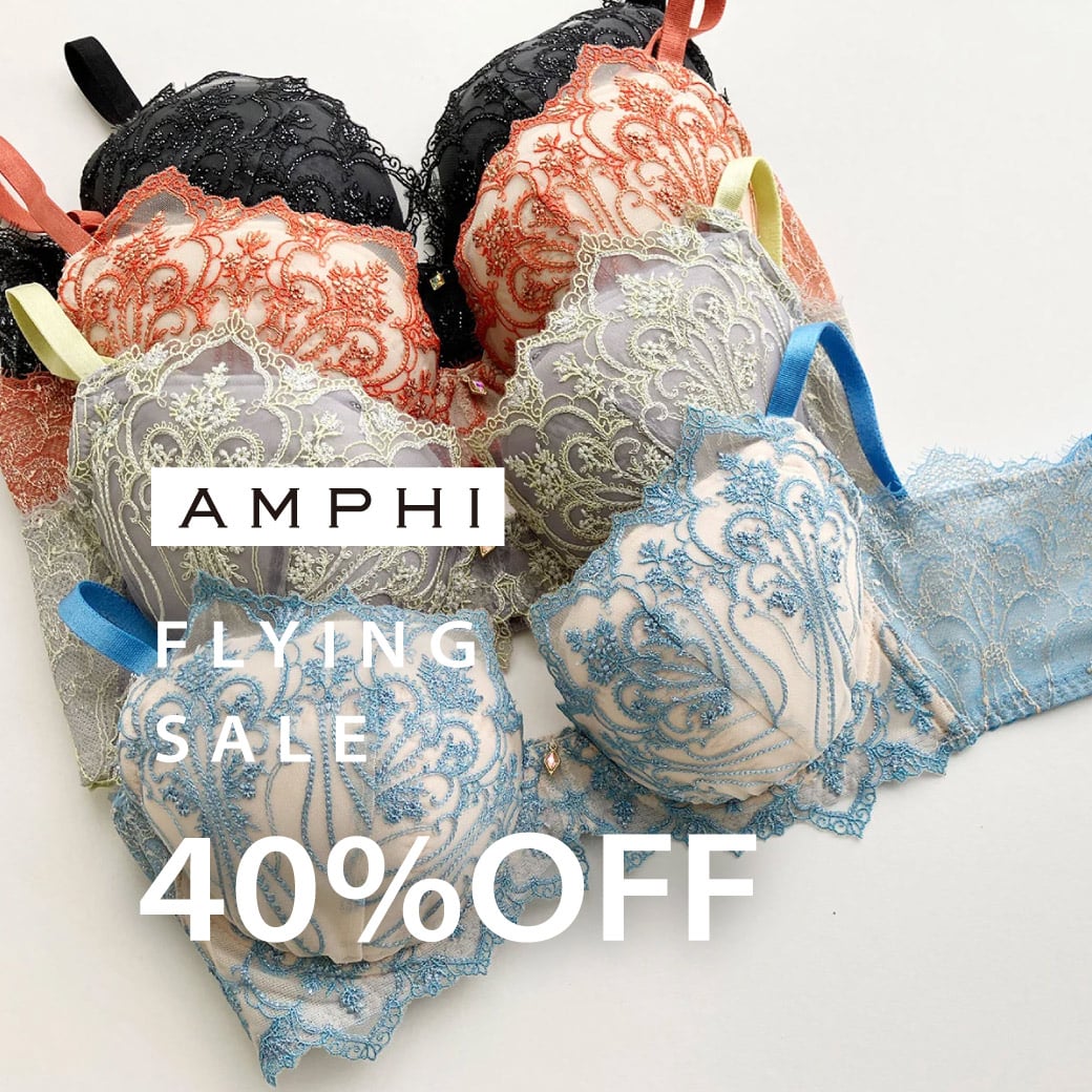 アンフィブランドセール