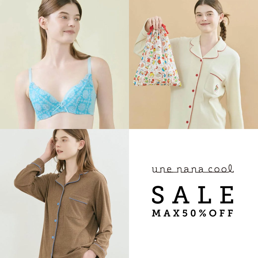ウンナナクールブランドセール