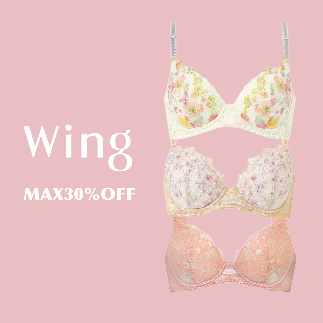 ワコールwingセール