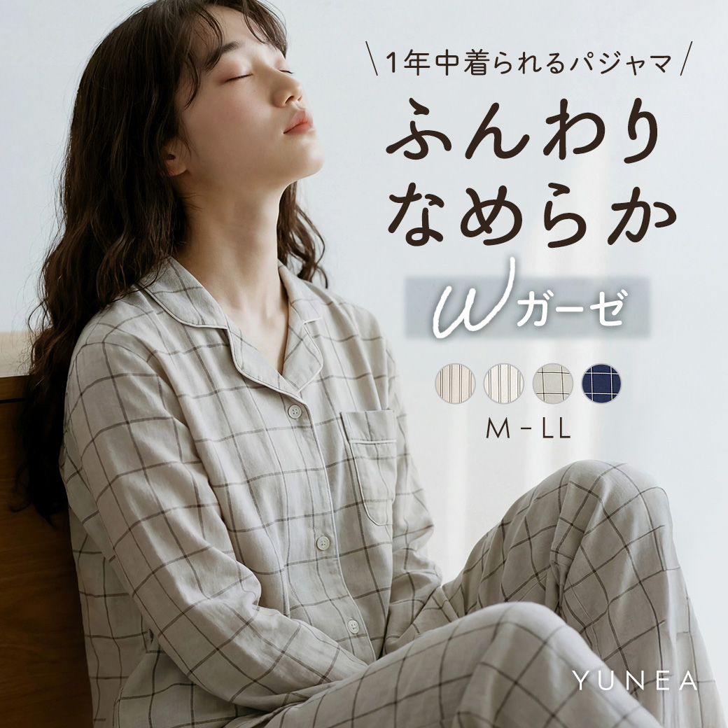 YUNEA新作パジャマ