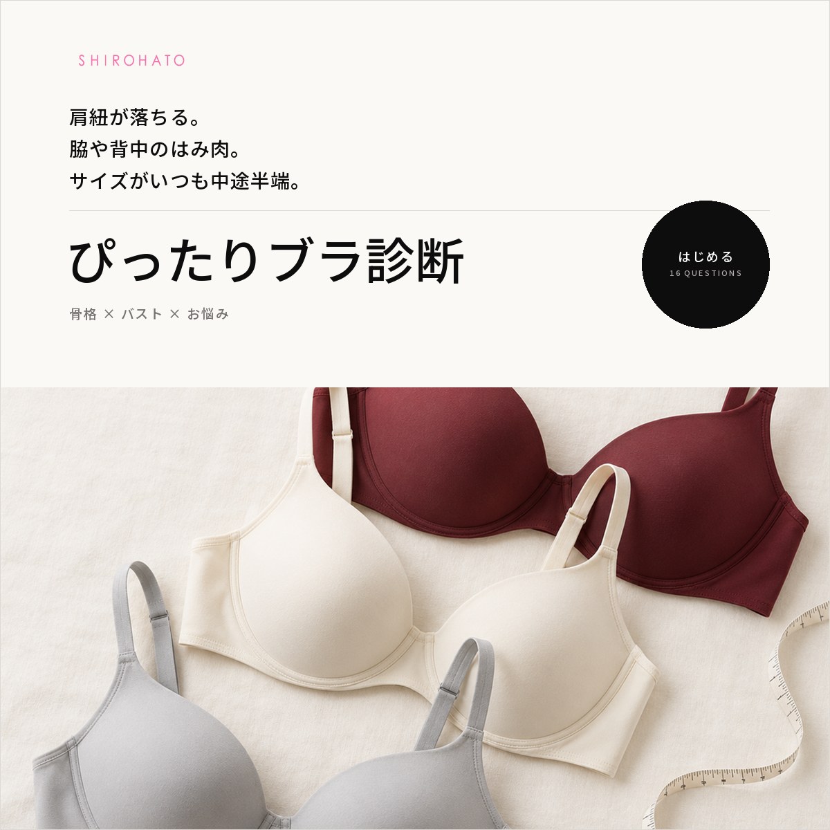 足まわり特集