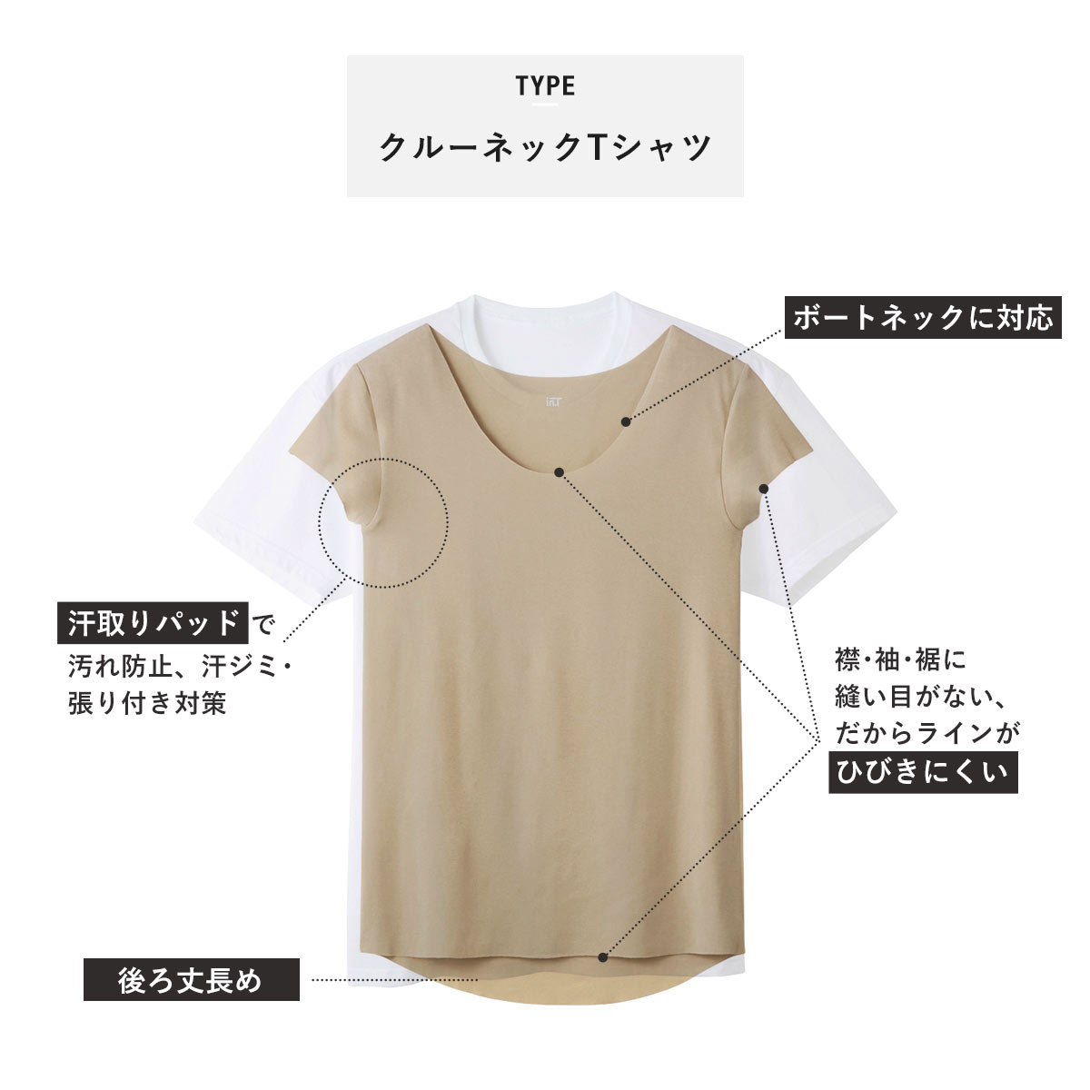 【第4位】ボートネックやUネックに対応！クルーネックTシャツ