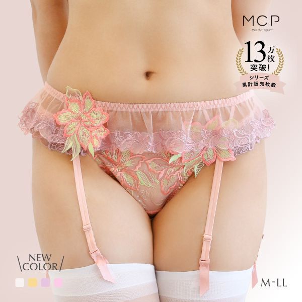 モンシェルピジョン