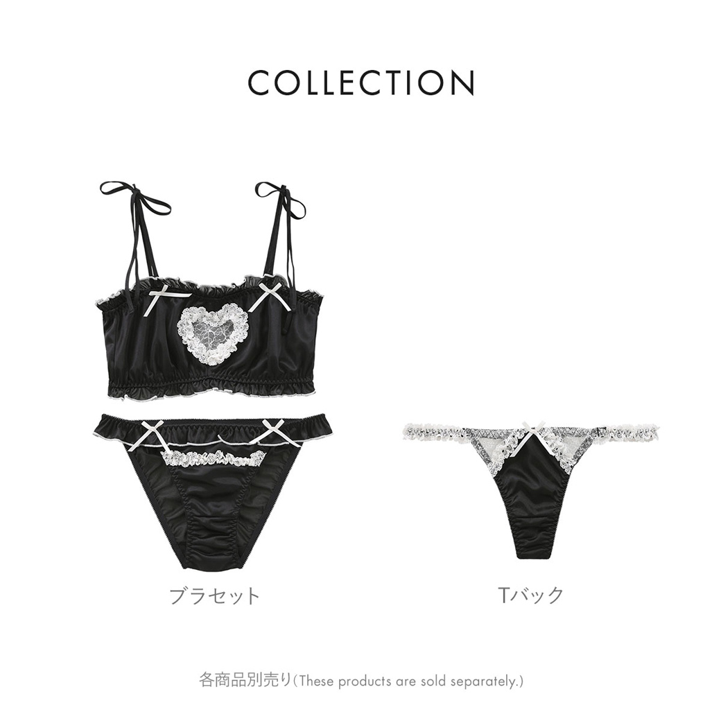 ココランジェのラブリーハートサテンコレクション