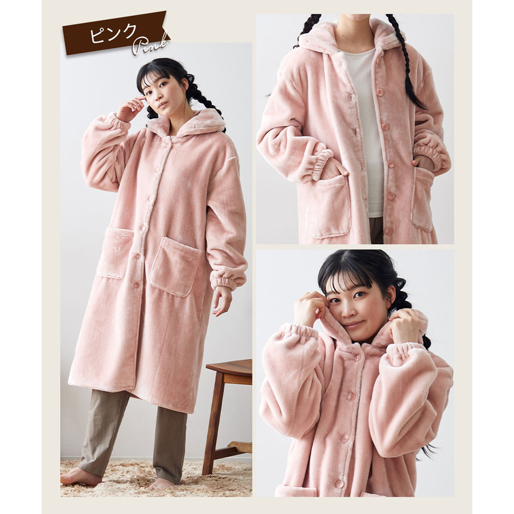 【ニッセン】毛布屋さんが作った着る毛布