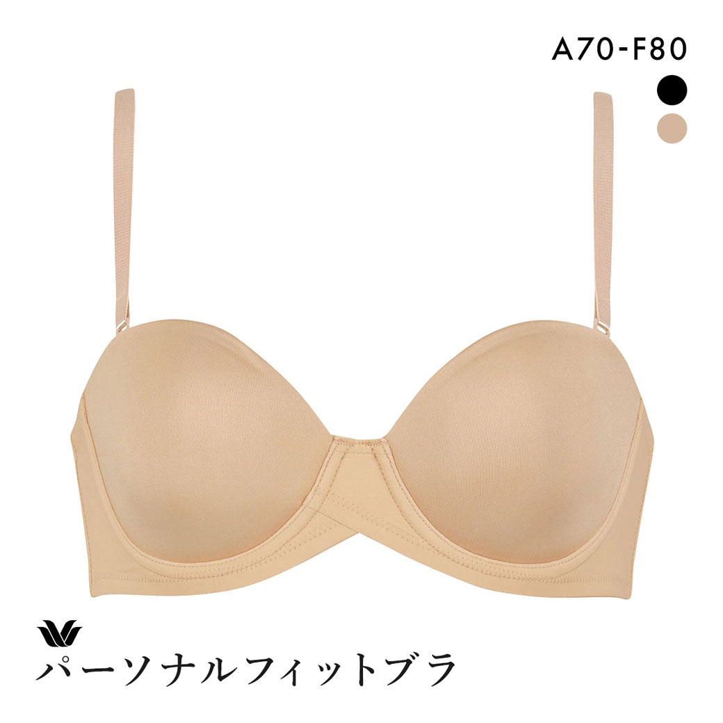 Wacoal（ワコール）