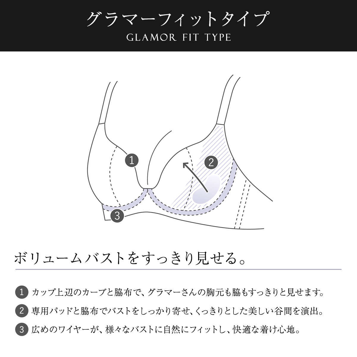 ヒミコのグラマーフィット
