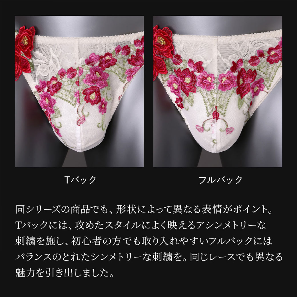 俺のTバック×SHIROHATO メンズショーツ