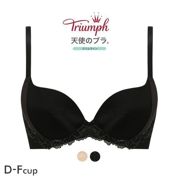 32%OFF トリンプ Triumph TR502 天使のブラ スリムライン スムースタイプ ブラジャー DEF 単品 32%OFF トリンプ Triumph TR502 天使のブラ スリムライン スムースタイプ ブラジャー DEF 単品