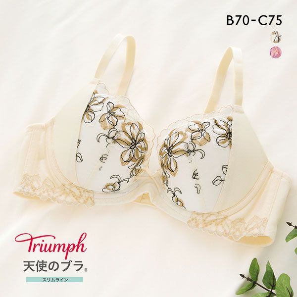 57%OFF トリンプ Triumph TR554 天使のブラ スリムライン ブラジャー BC 単品 57%OFF トリンプ Triumph TR554 天使のブラ スリムライン ブラジャー BC 単品