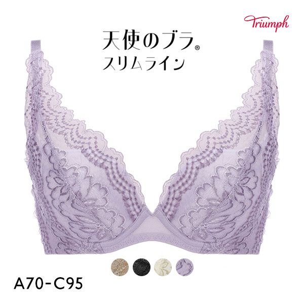 57%OFF トリンプ Triumph TR552 天使のブラ スリムライン ブラジャー ABC 単品 57%OFF トリンプ Triumph TR552 天使のブラ スリムライン ブラジャー ABC 単品