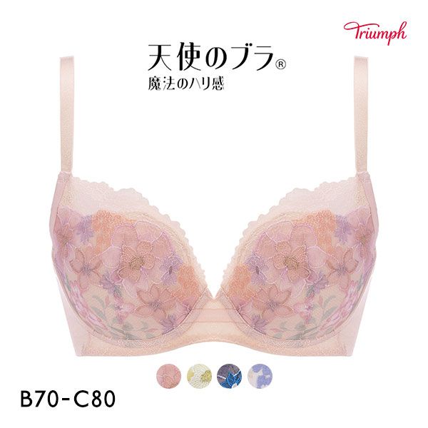 57%OFF トリンプ Triumph TR566 天使のブラ 魔法のハリ感 ブラジャー BC 単品 57%OFF トリンプ Triumph TR566 天使のブラ 魔法のハリ感 ブラジャー BC 単品