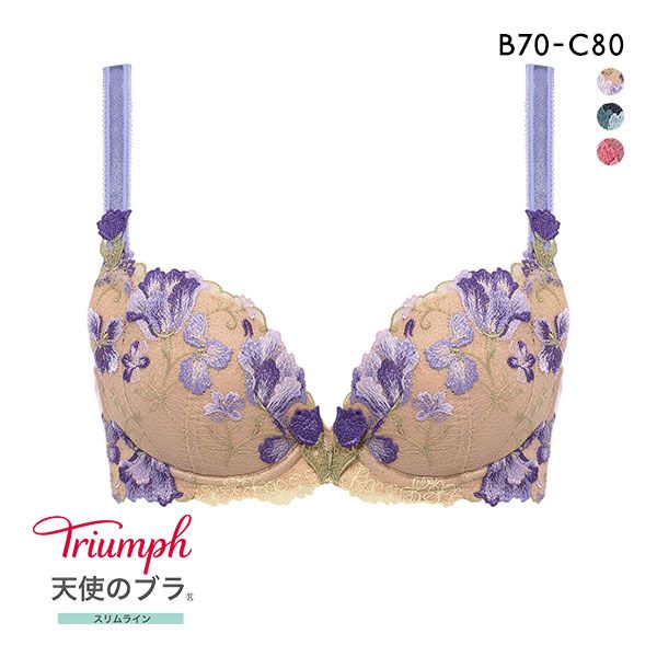 61%OFF トリンプ Triumph TR0096 プレミアム レッドレーベル 天使のブラ スリムライン ブラジャー BC 単品 61%OFF トリンプ Triumph TR0096 プレミアム レッドレーベル 天使のブラ スリムライン ブラジャー BC 単品