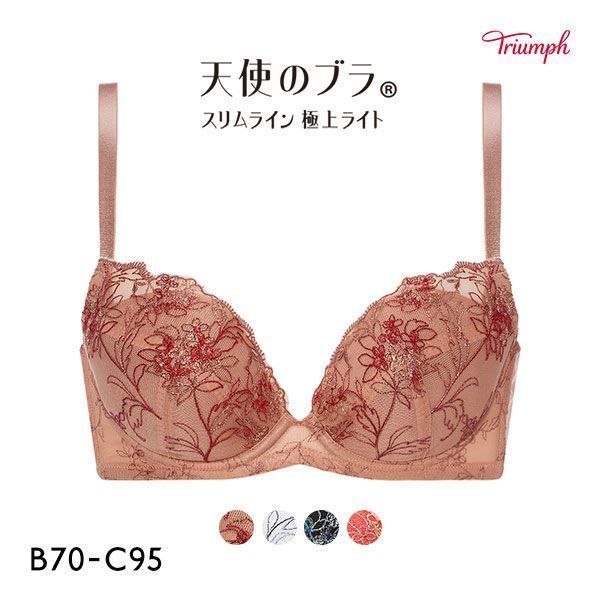 57%OFF トリンプ Triumph TR564 天使のブラ スリムライン 極上ライト ブラジャー BC 単品 57%OFF トリンプ Triumph TR564 天使のブラ スリムライン 極上ライト ブラジャー BC 単品