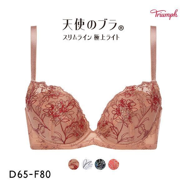 59%OFF トリンプ Triumph TR564 天使のブラ スリムライン 極上ライト ブラジャー DEF 単品 59%OFF トリンプ Triumph TR564 天使のブラ スリムライン 極上ライト ブラジャー DEF 単品