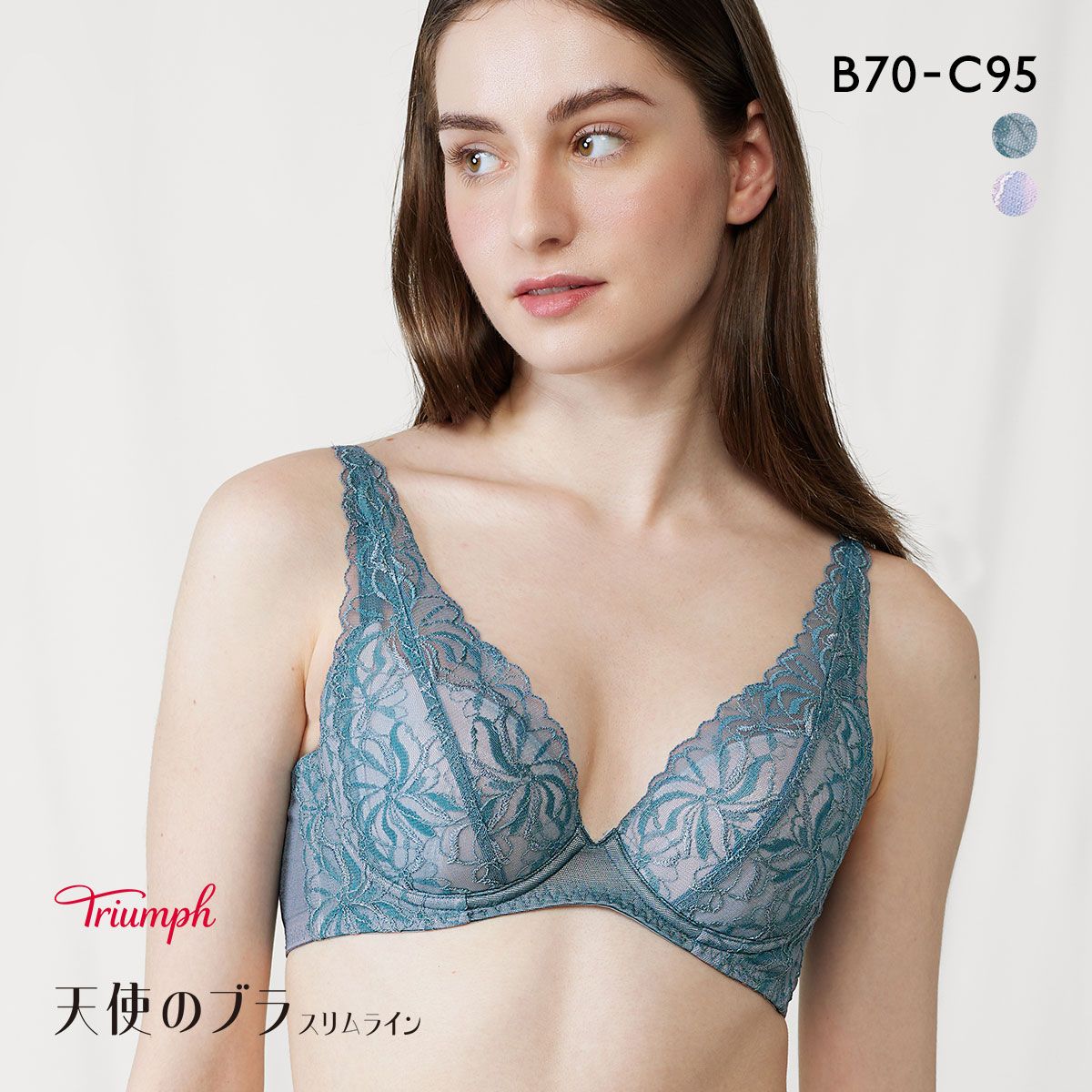 15%OFF トリンプ Triumph TR582 天使のブラ スリムライン ブラジャー BC アンダー大きいサイズ 単品 15%OFF トリンプ Triumph TR582 天使のブラ スリムライン ブラジャー BC アンダー大きいサイズ 単品