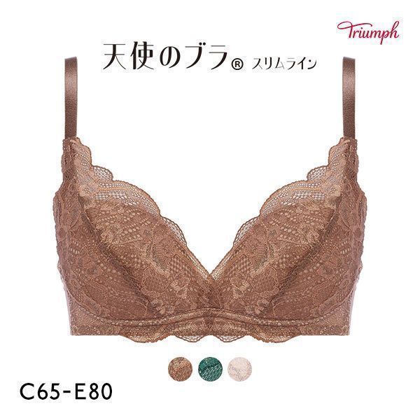 40%OFF トリンプ Triumph TR581 天使のブラ スリムライン ノンワイヤー ブラジャー CDE 単品 40%OFF トリンプ Triumph TR581 天使のブラ スリムライン ノンワイヤー ブラジャー CDE 単品