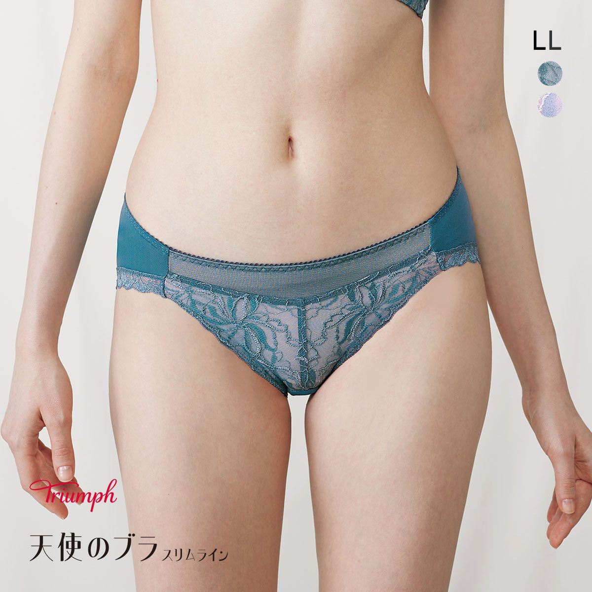 28%OFF【メール便(6)】 トリンプ Triumph TR582 天使のブラ スリムライン ショーツ レギュラーショーツ スタンダード LL 大きいサイズ 単品 28%OFF【メール便(6)】 トリンプ Triumph TR582 天使のブラ スリムライン ショーツ レギュラーショーツ スタンダード LL 大きいサイズ 単品