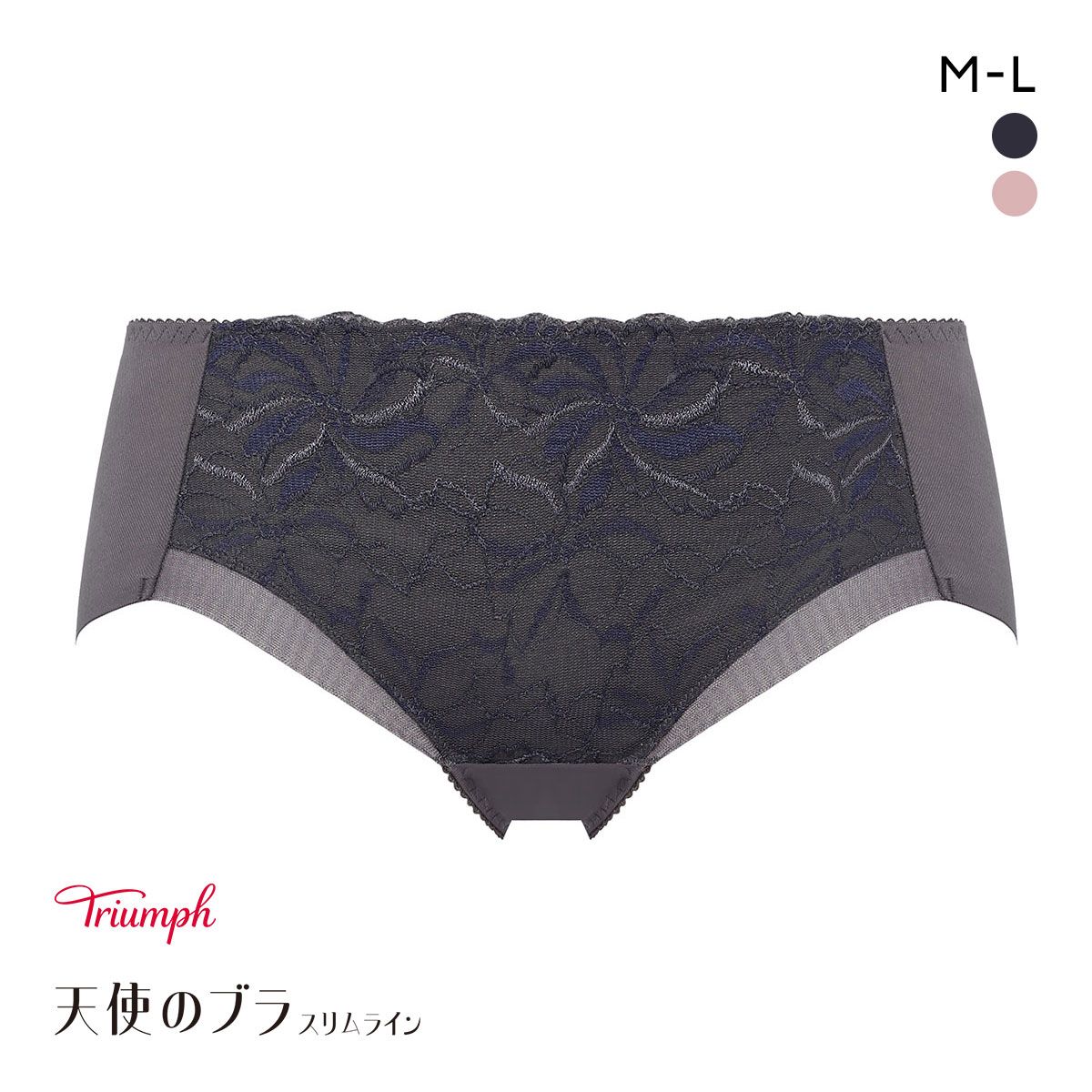 25%OFF【メール便(4)】 トリンプ Triumph TR582 天使のブラ スリムライン ショーツ ボーイズレングス ヒップハング ヘム 単品 25%OFF【メール便(4)】 トリンプ Triumph TR582 天使のブラ スリムライン ショーツ ボーイズレングス ヒップハング ヘム 単品