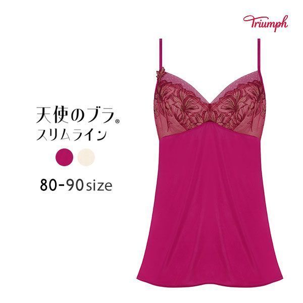 37%OFF【メール便(10)】 トリンプ Triumph TR584 天使のブラ スリムライン キャミソール インナー ランジェリー 37%OFF【メール便(10)】 トリンプ Triumph TR584 天使のブラ スリムライン キャミソール インナー ランジェリー