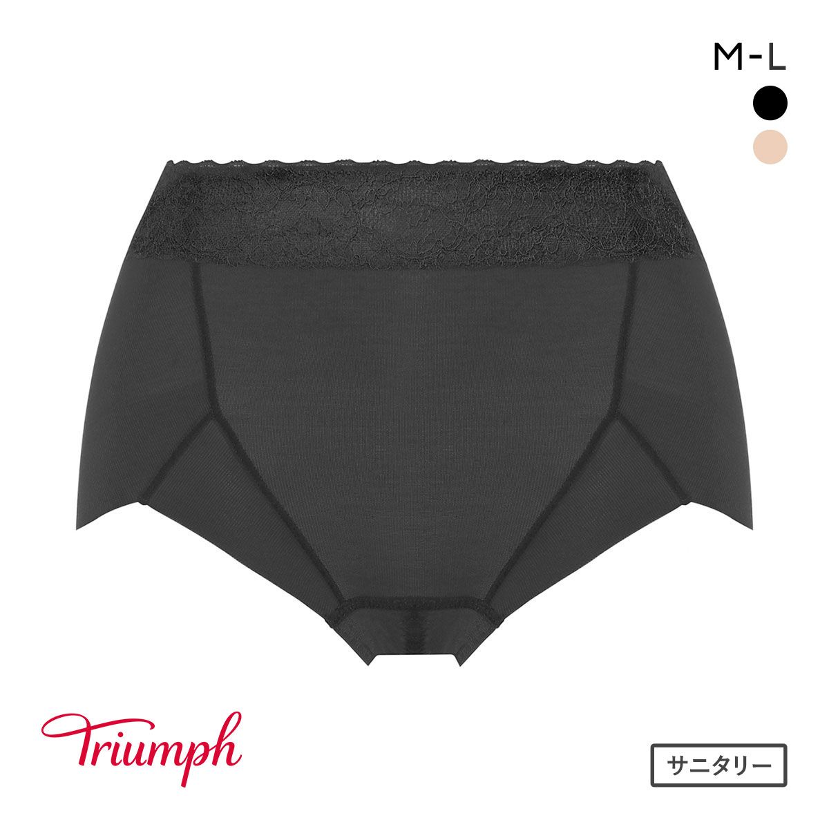 15%OFF【メール便(5)】 トリンプ TR7020 サニタリーショーツ ボディライナー はきこみ深めショーツ フェムテック 抗菌消臭 生理用 Triumph 15%OFF【メール便(5)】 トリンプ TR7020 サニタリーショーツ ボディライナー はきこみ深めショーツ フェムテック 抗菌消臭 生理用 Triumph