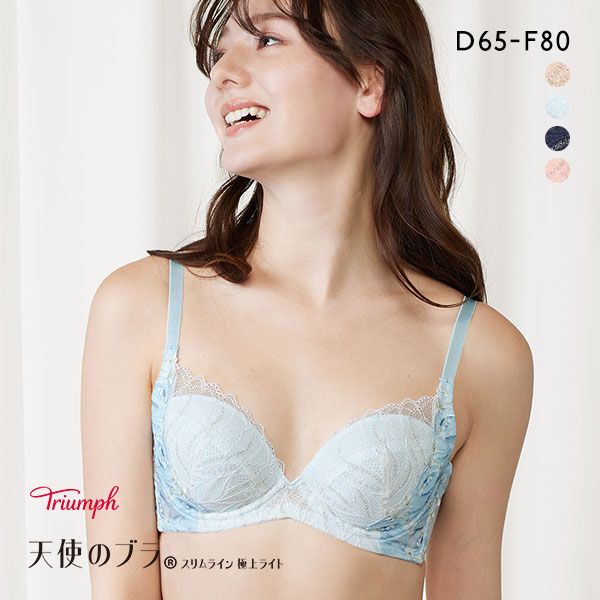 43%OFF トリンプ Triumph TR594 天使のブラ スリムライン 極上ライト ブラジャー DEF 単品 43%OFF トリンプ Triumph TR594 天使のブラ スリムライン 極上ライト ブラジャー DEF 単品