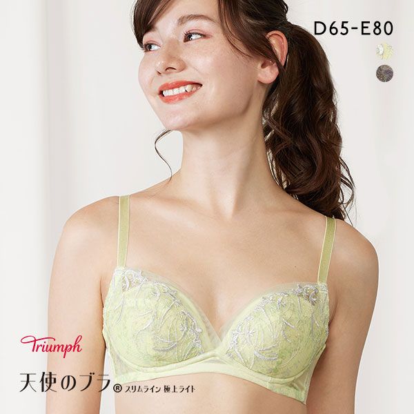 43%OFF トリンプ Triumph TR599 天使のブラ スリムライン 極上ライト ノンワイヤー ブラジャー DE 単品 43%OFF トリンプ Triumph TR599 天使のブラ スリムライン 極上ライト ノンワイヤー ブラジャー DE 単品