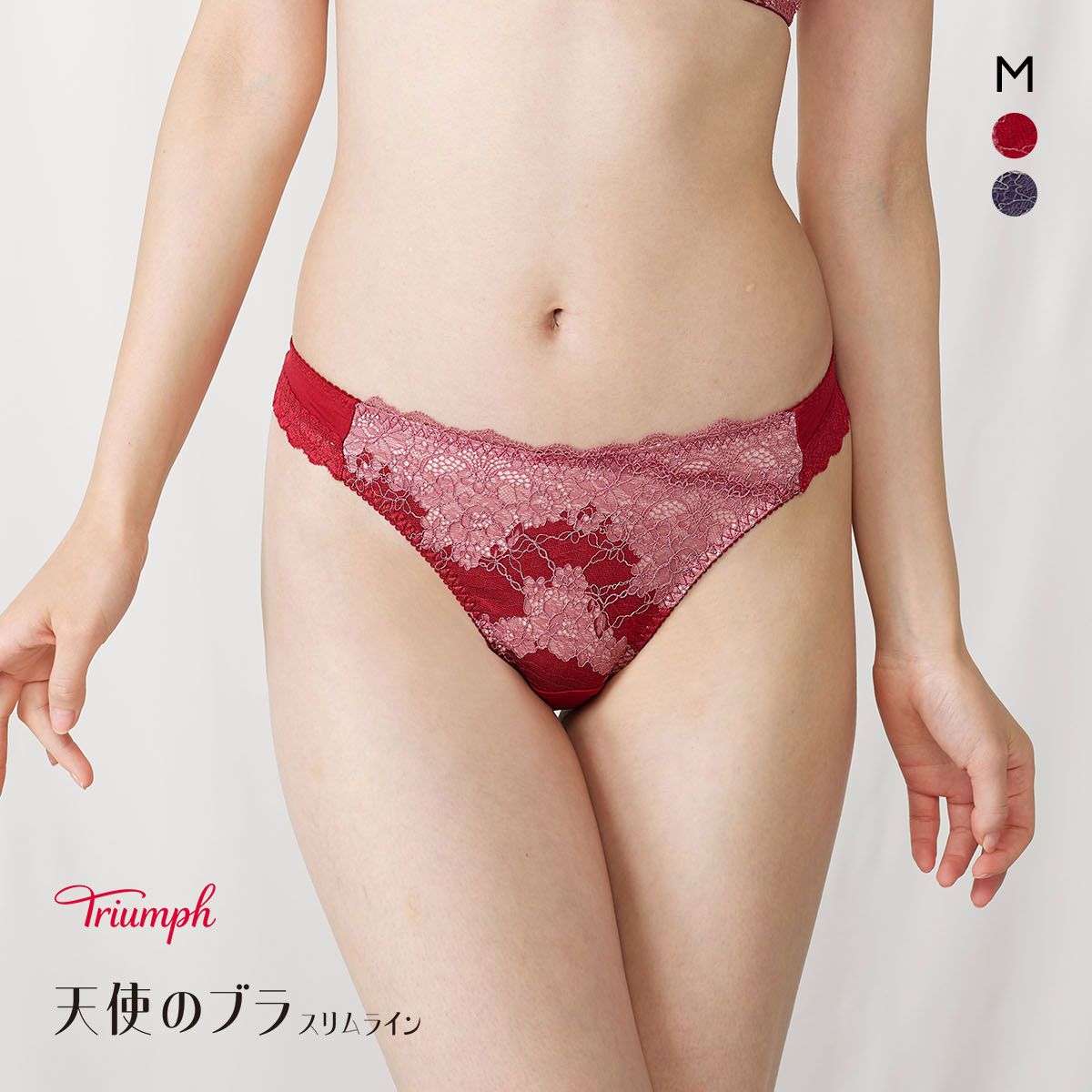 31%OFF【メール便(4)】 トリンプ TR614 天使のブラ スリムライン ショーツ Tバック ストリング M Triumph 31%OFF【メール便(4)】 トリンプ TR614 天使のブラ スリムライン ショーツ Tバック ストリング M Triumph