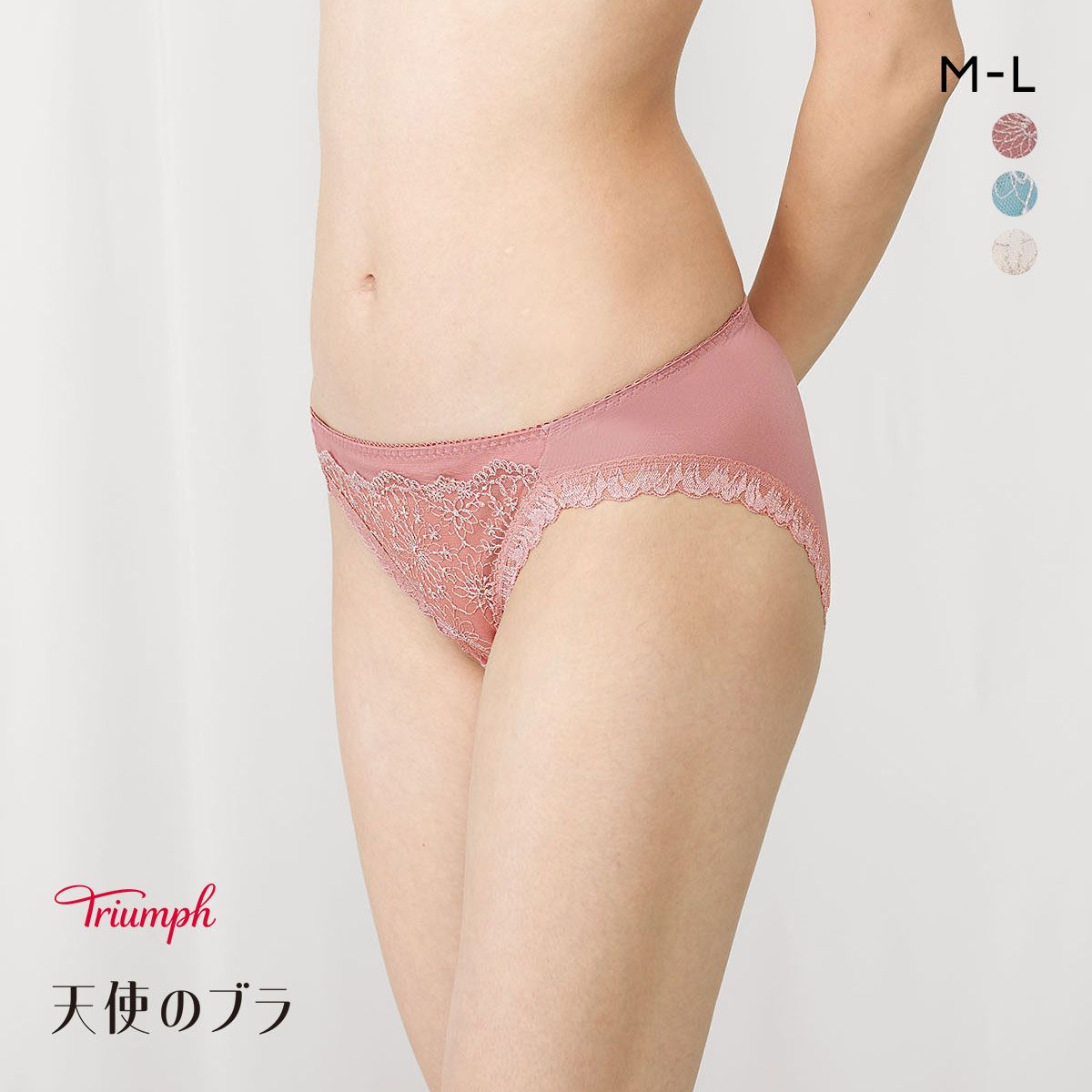 44%OFF【メール便(5)】 トリンプ TR619 天使のブラ ショーツ スタンダード レギュラーショーツ ML Triumph 44%OFF【メール便(5)】 トリンプ TR619 天使のブラ ショーツ スタンダード レギュラーショーツ ML Triumph