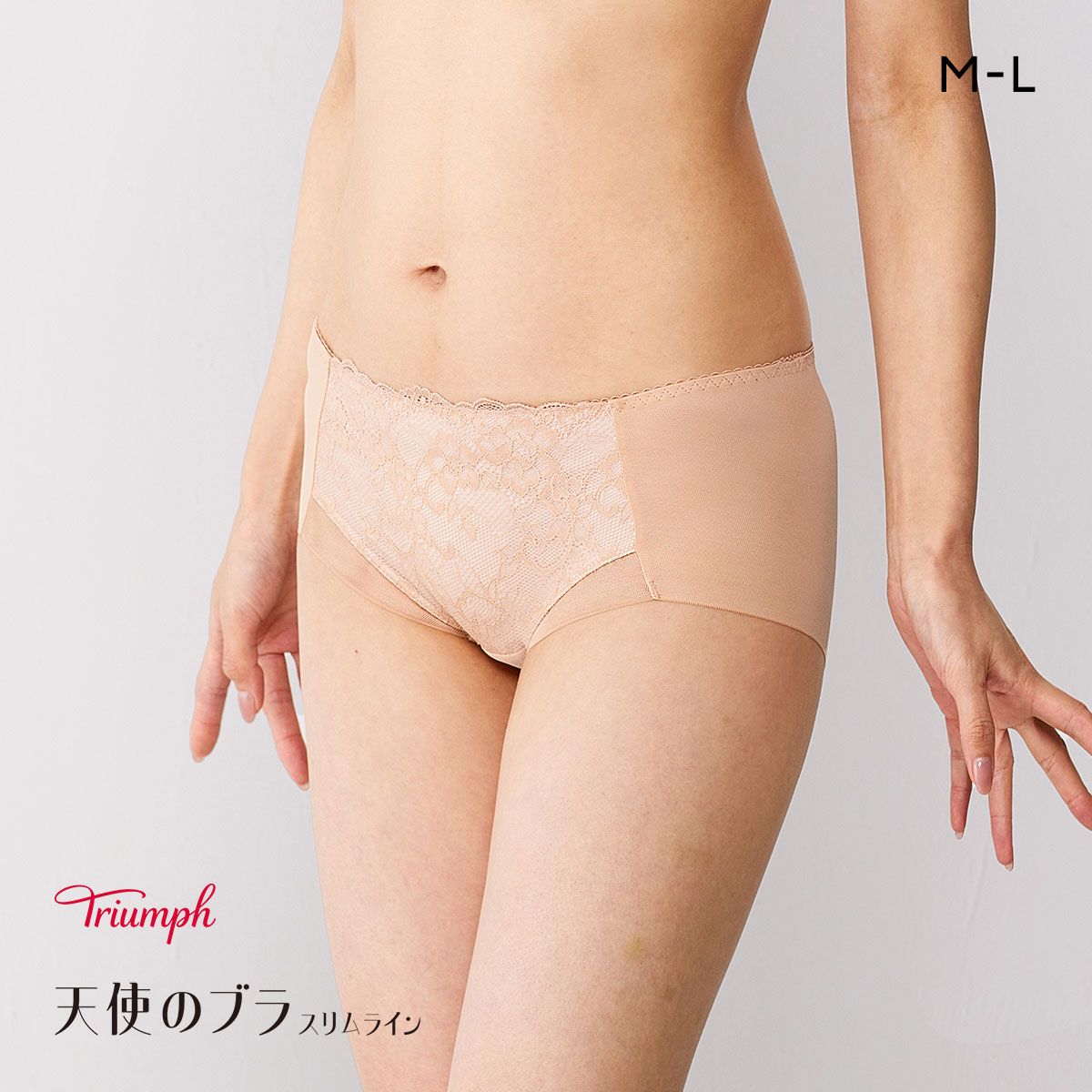 【メール便(4)】 トリンプ TR632 天使のブラ スリムライン レーシィ ショーツ ボーイレングス ML BE Triumph 【メール便(4)】 トリンプ TR632 天使のブラ スリムライン レーシィ ショーツ ボーイレングス ML BE Triumph