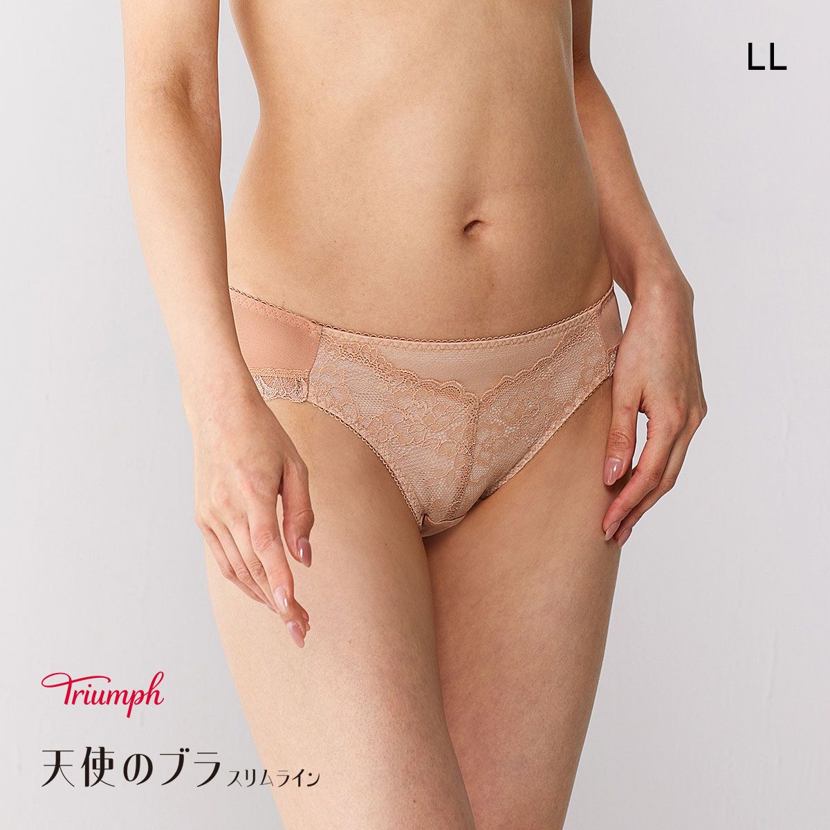 【メール便(5)】 トリンプ TR632 天使のブラ スリムライン レーシィ ショーツ スタンダード レギュラーショーツ LL BE Triumph 【メール便(5)】 トリンプ TR632 天使のブラ スリムライン レーシィ ショーツ スタンダード レギュラーショーツ LL BE Triumph