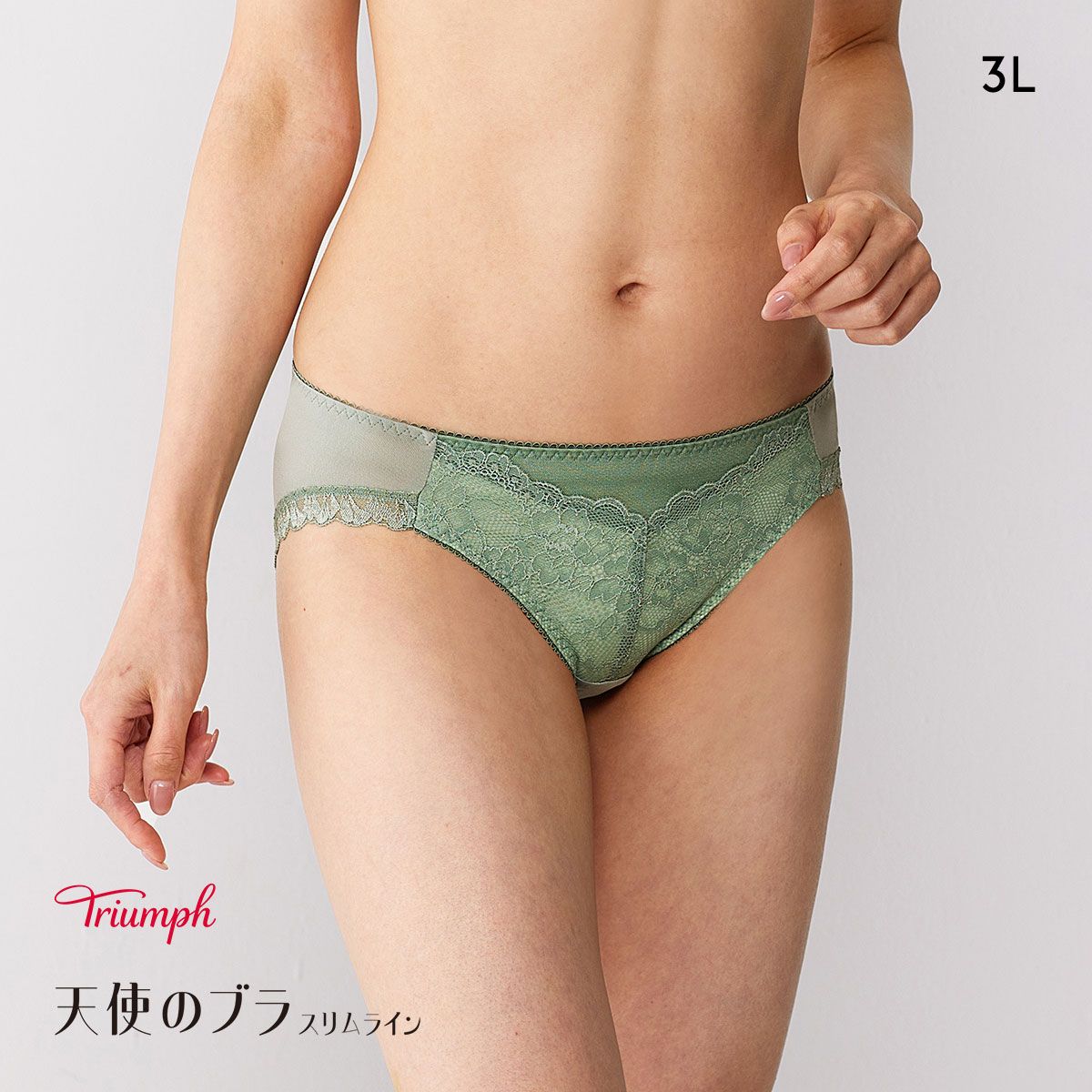 15%OFF【メール便(7)】 トリンプ TR632 天使のブラ スリムライン レーシィ ショーツ スタンダード レギュラーショーツ 3L GR Triumph 15%OFF【メール便(7)】 トリンプ TR632 天使のブラ スリムライン レーシィ ショーツ スタンダード レギュラーショーツ 3L GR Triumph