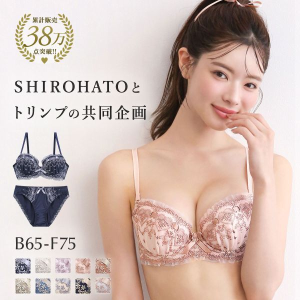 新品ロマンチックローズブラジャーショーツセット