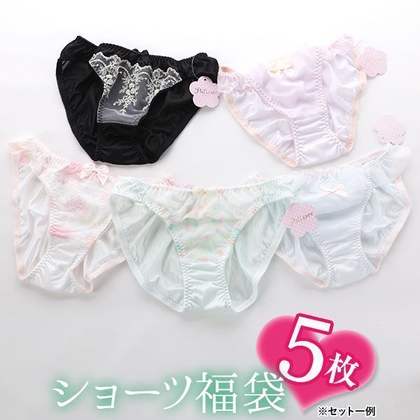 【メール便(25)】 ノーマルショーツ 単品 5枚組 福袋 おまかせ セット 【メール便(25)】 ノーマルショーツ 単品 5枚組 福袋 おまかせ セット