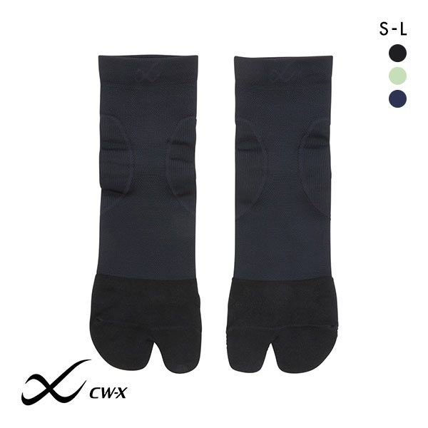 20%OFF【メール便(20)】 ワコール Wacoal シーダブリューエックス CW-X PARTS 男女兼用 足袋ソックス ショートタイプ BCR620 20%OFF【メール便(20)】 ワコール Wacoal シーダブリューエックス CW-X PARTS 男女兼用 足袋ソックス ショートタイプ BCR620