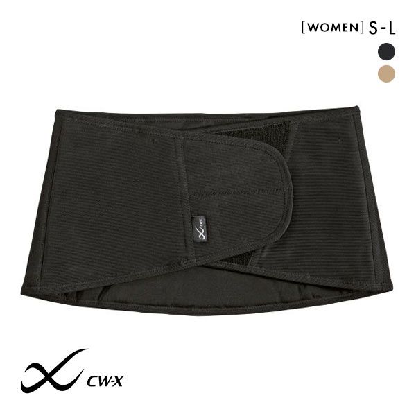 27％OFF (ワコール)Wacoal(シーダブルエックス)CW-X PARTS レディース 女性用 腰サポーター【CW-X_10_ BCY303