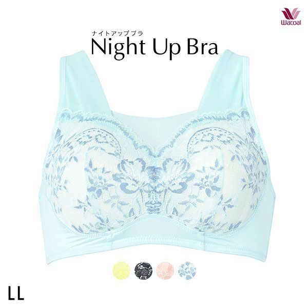 15OFFڥ᡼(10) 拾 Wacoal ʥȥåץ֥ Night Up Bra ʥȥ֥ BRA167 졼 ޡ ֥饸㡼 LL Υ磻䡼 ϡեȥå