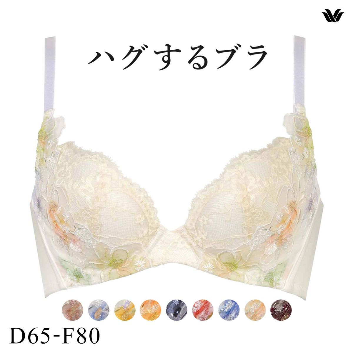 22%OFF ワコール Wacoal ハグするブラ BRB498 ブラジャー DEF 単品 22%OFF ワコール Wacoal ハグするブラ BRB498 ブラジャー DEF 単品