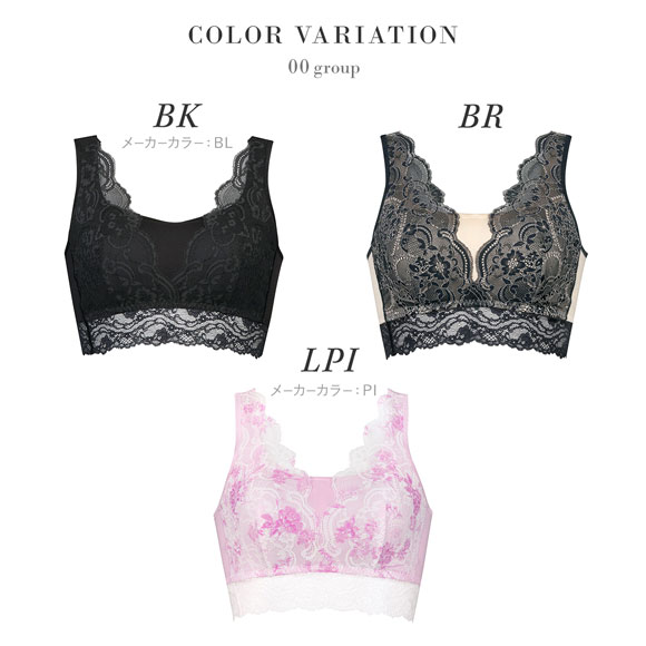 ワコール Wacoal サルート Salute series00 ナイトアップブラ ドレッシィ Night Up Bra Dressy ナイト