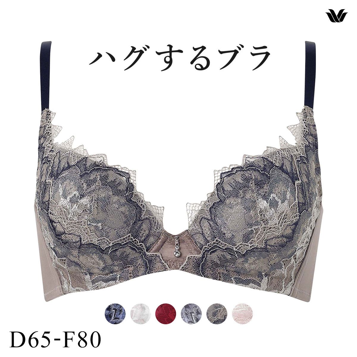 22%OFF ワコール Wacoal ハグするブラ BXB418 ブラジャー DEF 単品 22%OFF ワコール Wacoal ハグするブラ BXB418 ブラジャー DEF 単品