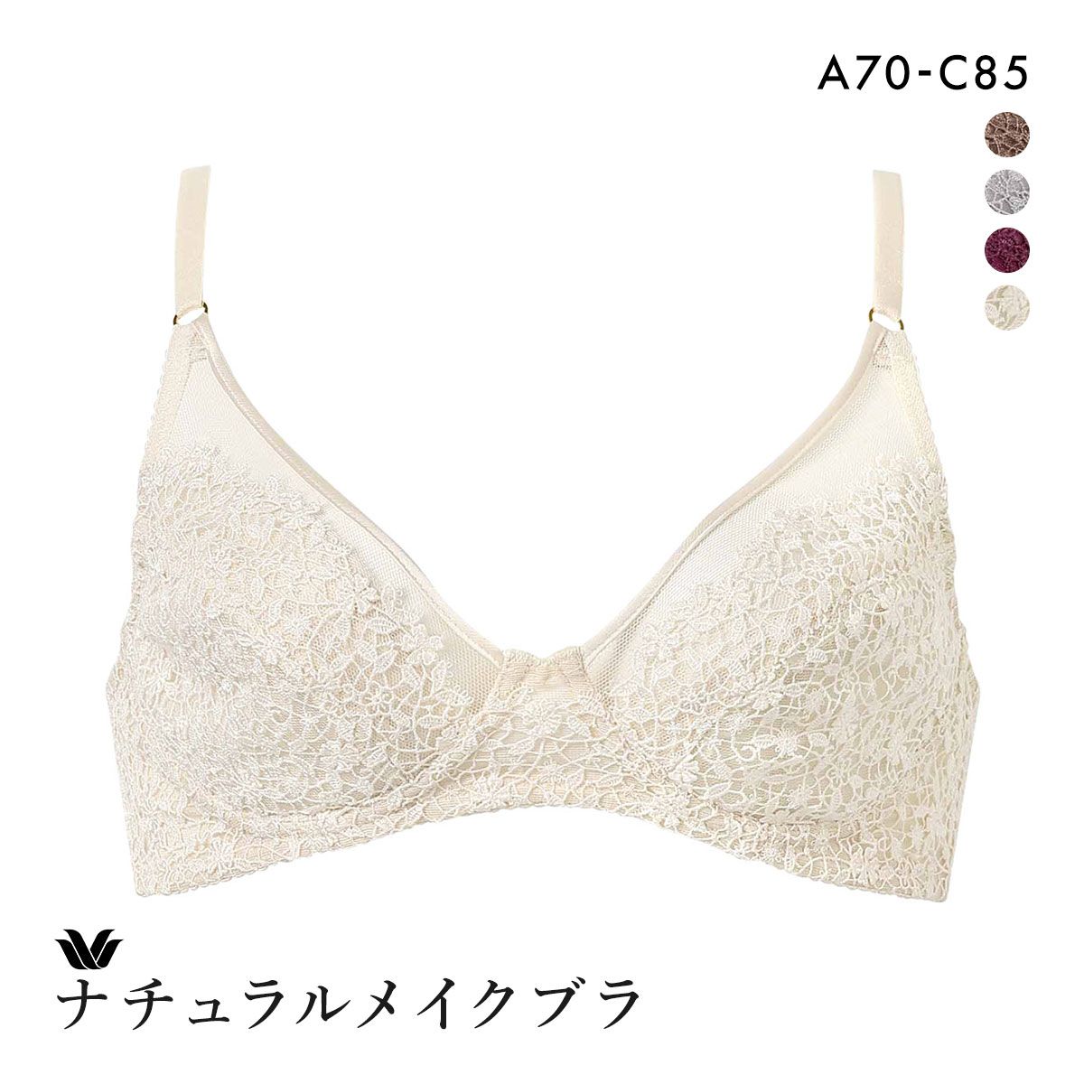 15%OFF ワコール ナチュラルメイクブラ ノンワイヤー エレガントフィット ブラジャー ABC Wacoal BXC101 01G 15%OFF ワコール ナチュラルメイクブラ ノンワイヤー エレガントフィット ブラジャー ABC Wacoal BXC101 01G