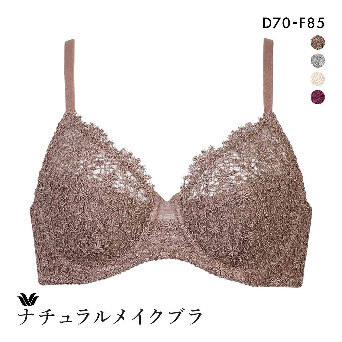 15%OFF ワコール ナチュラルメイクブラ フルカップ エレガントフィット ブラジャー DEF Wacoal BXC301 01G 15%OFF ワコール ナチュラルメイクブラ フルカップ エレガントフィット ブラジャー DEF Wacoal BXC301 01G