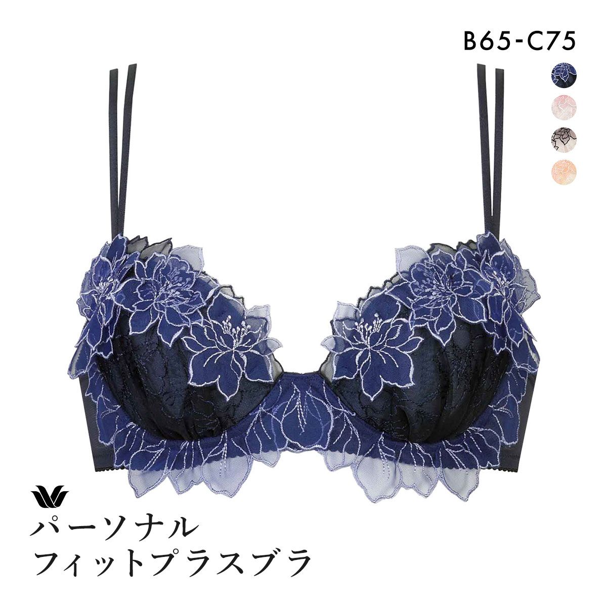 15%OFF ワコール パーソナルフィットプラスブラ プレミアム 14series BXD414 14G 3/4カップブラジャー BC Wacoal 15%OFF ワコール パーソナルフィットプラスブラ プレミアム 14series BXD414 14G 3/4カップブラジャー BC Wacoal