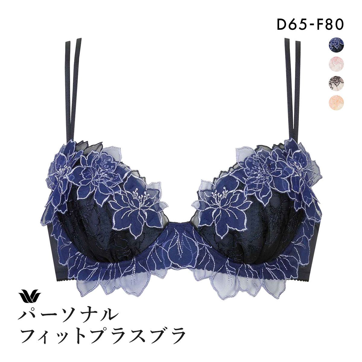 15%OFF ワコール パーソナルフィットプラスブラ プレミアム 14series BXD414 14G 3/4カップブラジャー DEF Wacoal 15%OFF ワコール パーソナルフィットプラスブラ プレミアム 14series BXD414 14G 3/4カップブラジャー DEF Wacoal