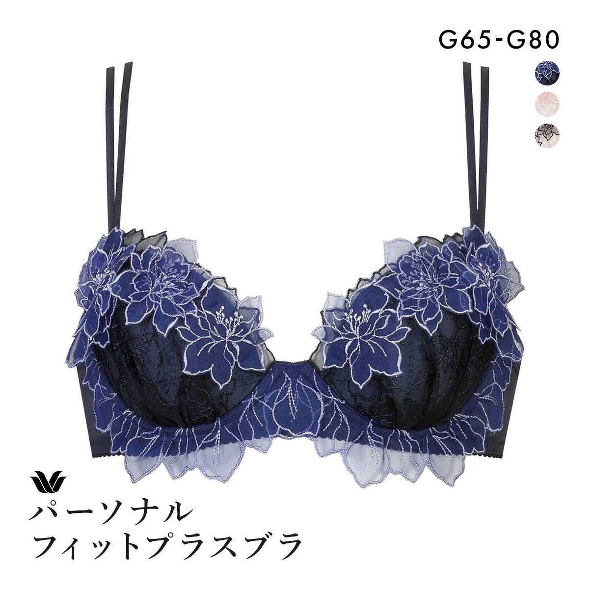 15%OFF ワコール パーソナルフィットプラスブラ プレミアム 14series BXD414 14G 3/4カップブラジャー G Wacoal 15%OFF ワコール パーソナルフィットプラスブラ プレミアム 14series BXD414 14G 3/4カップブラジャー G Wacoal