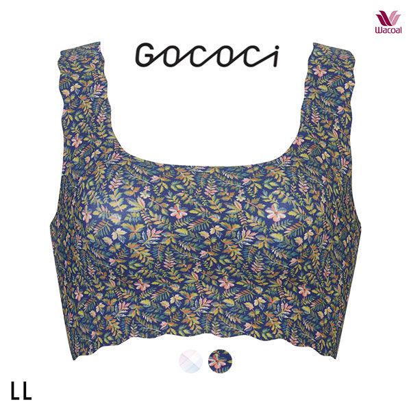 15%OFF ワコール Wacoal ゴコチ GOCOCi CGG534 ラクに美胸キープ シームレス ノンワイヤーブラ プリント LL フラット 無縫製 ワイヤレスブラ ブラジャー 15%OFF ワコール Wacoal ゴコチ GOCOCi CGG534 ラクに美胸キープ シームレス ノンワイヤーブラ プリント LL フラット 無縫製 ワイヤレスブラ ブラジャー