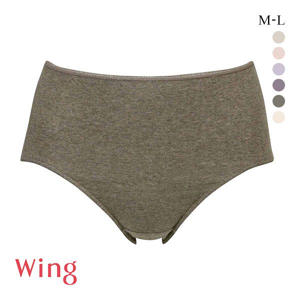 15％OFF【メール便(4)】 ワコール Wacoal ウイング Wing 綿の贅沢オーガニック ショーツ ML コットン 綿混 天然素材 なめらか