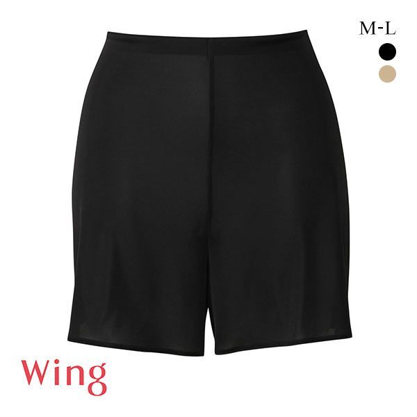 15％OFF【メール便(7)】 (ワコール)Wacoal (ウイング)Wing シンプルランジェリー キュロットペチコート ML インナー タップパンツ